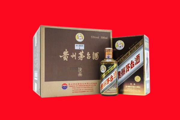 松原市上门回收珍品茅台酒